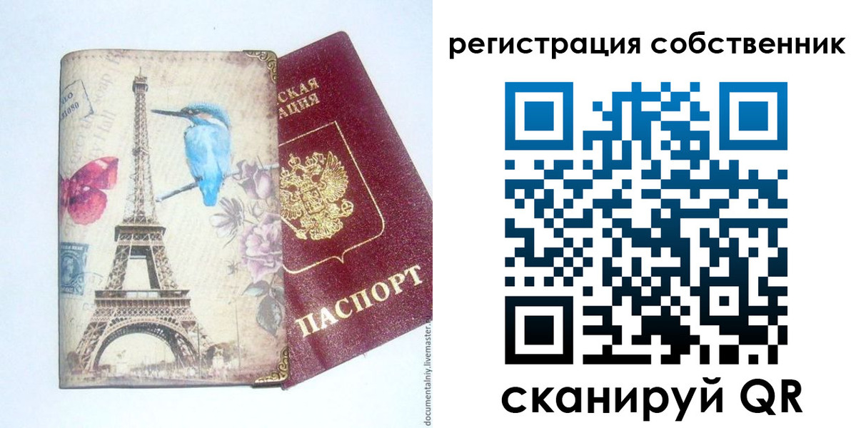 прописка для кредита в Пугачёве
