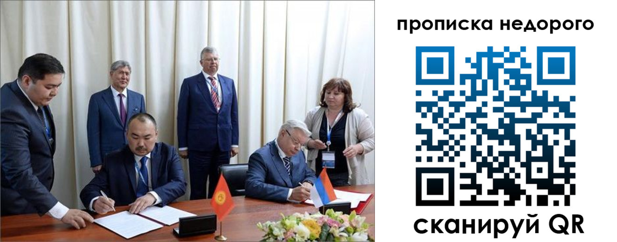 пропишу в квартире в Пугачёве