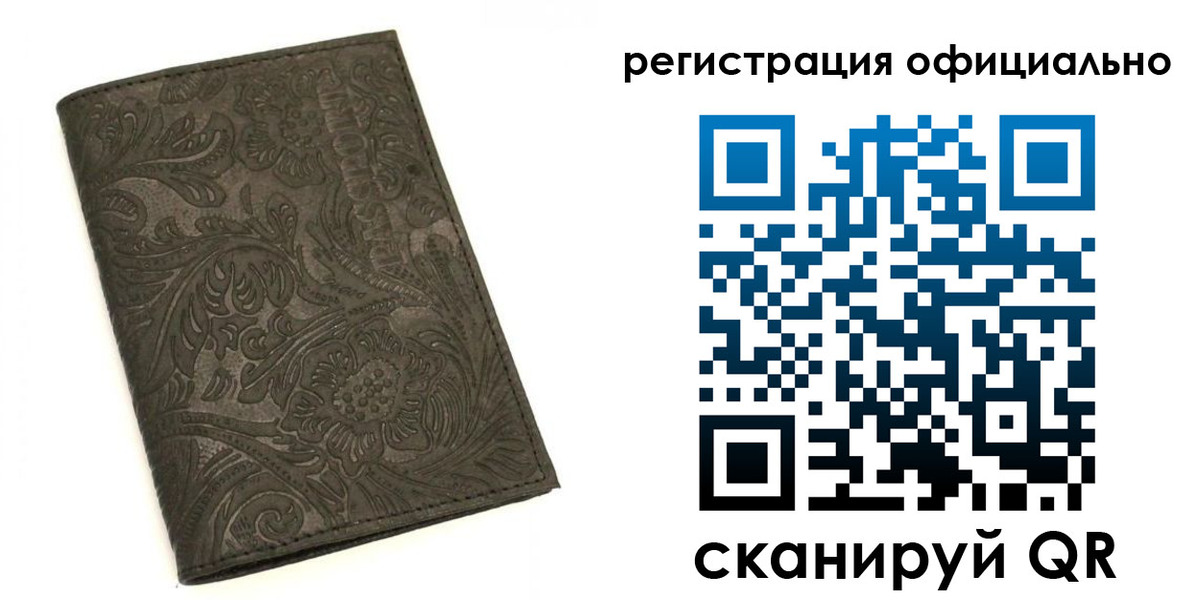 где прописаться в Пугачёве