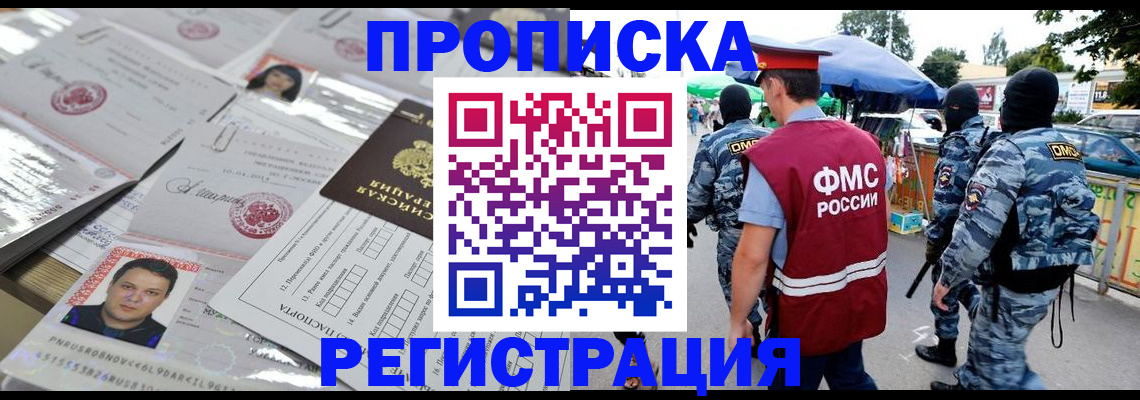 регистрация для дет. сада в Пугачёве