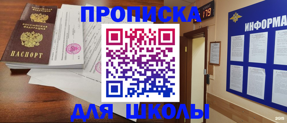 временная регистрация адрес в Пугачёве