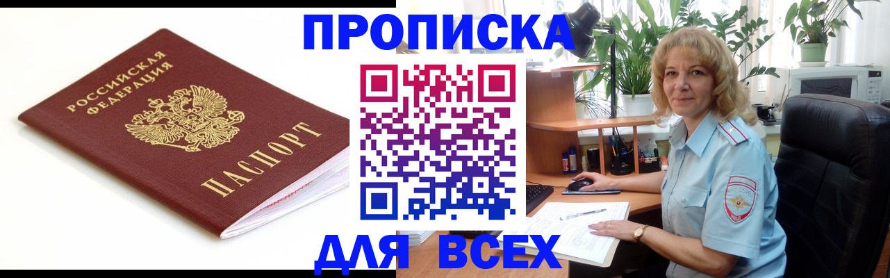 регистрация для дет. сада в Пугачёве