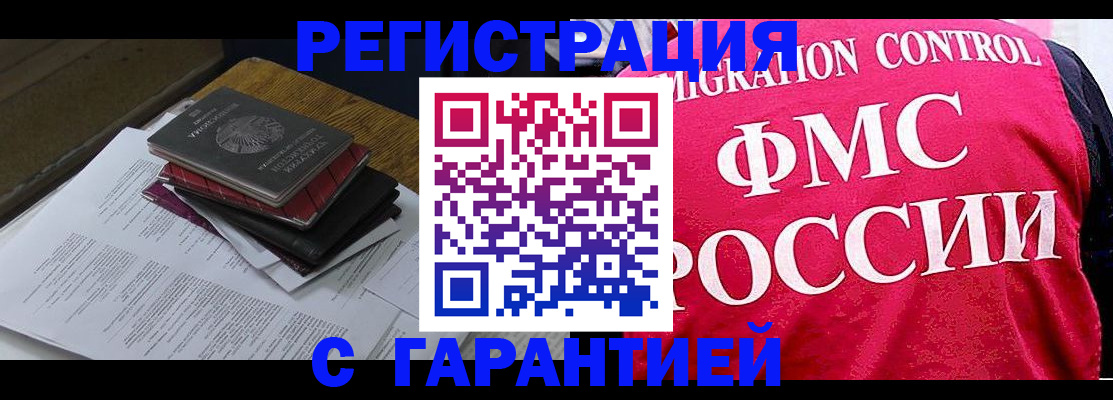 регистрация для школы в Пугачёве